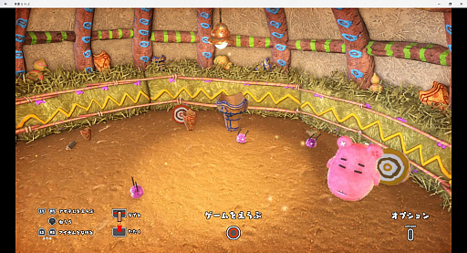 画像ギャラリー No.005のサムネイル画像 / ミニゲームコレクション「日々、コントローラーいじり。」がPS Plus加入者限定で12月5日より無料配信