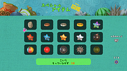 画像ギャラリー No.010のサムネイル画像 / 「日々、コントローラーいじり。」，ミニゲーム第2弾「グルグルプラネット」が本日登場。PS Plus加入者には無料配信中