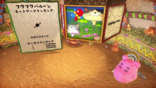 画像ギャラリー No.008のサムネイル画像 / 「日々、コントローラーいじり。」，ミニゲーム第3弾「フワフワバルーン」が本日配信