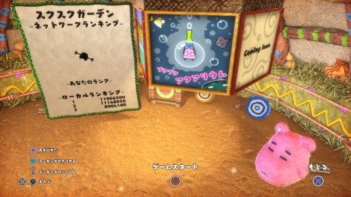 画像ギャラリー No.005のサムネイル画像 / 「日々、コントローラーいじり。」にミニゲーム第5弾「ブクブクアクアリウム」が追加