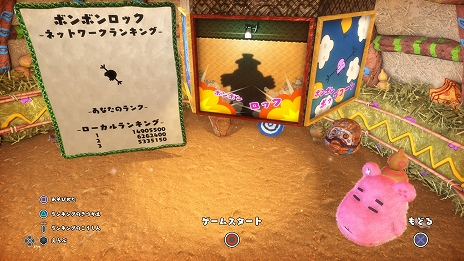 画像ギャラリー No.005のサムネイル画像 / 6種類のゆるいミニゲームが収録された「日々、コントローラーいじり。」の配信がスタート。7月31日までは期間限定で価格が20%OFFに