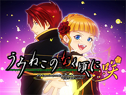 画像ギャラリー No.003のサムネイル画像 / 竜騎士07氏の新作「キコニアのなく頃に」が2019年夏リリースへ。そのティザームービーが公開に