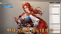 画像ギャラリー No.004のサムネイル画像 / 「大航海時代 Origin」,韓国国内でのサービスを8月23日に開始。「大航海時代」シリーズの30周年を記念したMMORPGに