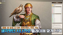 画像ギャラリー No.005のサムネイル画像 / 「大航海時代 Origin」,韓国国内でのサービスを8月23日に開始。「大航海時代」シリーズの30周年を記念したMMORPGに