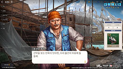 画像ギャラリー No.008のサムネイル画像 / 「大航海時代 Origin」,韓国国内でのサービスを8月23日に開始。「大航海時代」シリーズの30周年を記念したMMORPGに