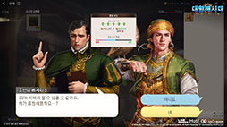 画像ギャラリー No.009のサムネイル画像 / 「大航海時代 Origin」,韓国国内でのサービスを8月23日に開始。「大航海時代」シリーズの30周年を記念したMMORPGに