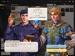 大航海時代 Origin