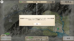 画像ギャラリー No.009のサムネイル画像 / 政治/軍事シム「Rebel Inc. -反逆の株式会社-」，iOS版がアップデートで日本語に対応。Android版は2月上旬に配信予定
