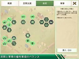 Rebel Inc. -反逆の株式会社-
