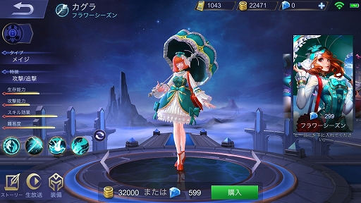 画像ギャラリー No.009のサムネイル画像 / 「モバイル・レジェンド」,アサシンの半蔵が新登場。ほかのキャラクターとの関係も明らかに