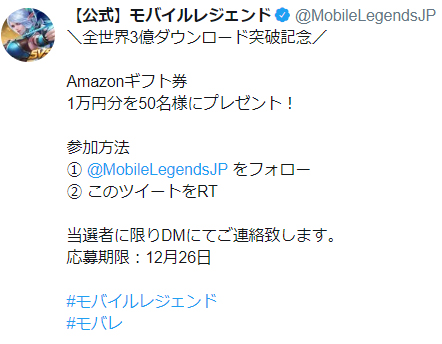 画像ギャラリー No.010のサムネイル画像 / 「モバイル・レジェンド」,アサシンの半蔵が新登場。ほかのキャラクターとの関係も明らかに