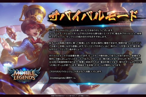 画像ギャラリー No.002のサムネイル画像 / 「モバイル・レジェンド」,ライラのボイスが実装決定。CVは釘宮理恵さん