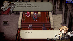 画像ギャラリー No.014のサムネイル画像 / スマホ向けタクティカルRPG「WAR OF THE VISIONS FFBE 幻影戦争」で事前登録の受付がスタート。ゲーム内容や登場キャラ,トレイラーなど最新情報も一挙公開に