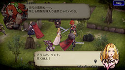 画像ギャラリー No.016のサムネイル画像 / スマホ向けタクティカルRPG「WAR OF THE VISIONS FFBE 幻影戦争」で事前登録の受付がスタート。ゲーム内容や登場キャラ,トレイラーなど最新情報も一挙公開に