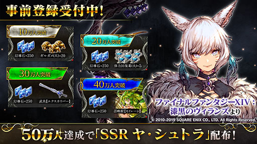 画像ギャラリー No.018のサムネイル画像 / スマホ向けタクティカルRPG「WAR OF THE VISIONS FFBE 幻影戦争」で事前登録の受付がスタート。ゲーム内容や登場キャラ,トレイラーなど最新情報も一挙公開に