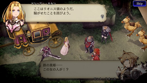 画像ギャラリー No.005のサムネイル画像 / 「FFBE幻影戦争」先行プレイレポート。やり応え抜群のタクティカルRPGの魅力を紹介
