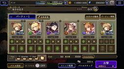 画像ギャラリー No.013のサムネイル画像 / 「FFBE幻影戦争」先行プレイレポート。やり応え抜群のタクティカルRPGの魅力を紹介