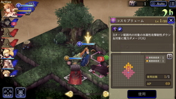 画像ギャラリー No.022のサムネイル画像 / 「FFBE幻影戦争」先行プレイレポート。やり応え抜群のタクティカルRPGの魅力を紹介