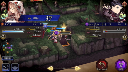 画像ギャラリー No.030のサムネイル画像 / 「FFBE幻影戦争」先行プレイレポート。やり応え抜群のタクティカルRPGの魅力を紹介