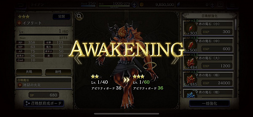 画像ギャラリー No.032のサムネイル画像 / 「FFBE幻影戦争」先行プレイレポート。やり応え抜群のタクティカルRPGの魅力を紹介