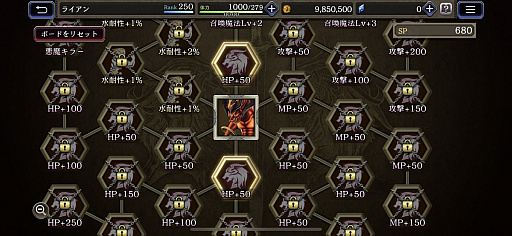 画像ギャラリー No.033のサムネイル画像 / 「FFBE幻影戦争」先行プレイレポート。やり応え抜群のタクティカルRPGの魅力を紹介