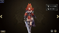 画像ギャラリー No.041のサムネイル画像 / 「FFBE幻影戦争」先行プレイレポート。やり応え抜群のタクティカルRPGの魅力を紹介