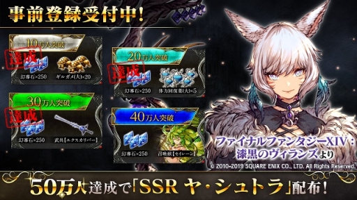 画像ギャラリー No.002のサムネイル画像 / 「WAR OF THE VISIONS FFBE 幻影戦争」の事前登録者数が30万人を突破。マシュリー役のLynnさんが紹介するPV第1弾が公開に