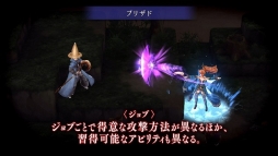 画像ギャラリー No.005のサムネイル画像 / 「WAR OF THE VISIONS FFBE 幻影戦争」の事前登録者数が30万人を突破。マシュリー役のLynnさんが紹介するPV第1弾が公開に