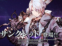 「FFBE 幻影戦争」で「FFXIV: 漆黒のヴィランズ」とのコラボイベントが開催予定