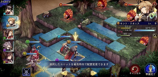 画像ギャラリー No.002のサムネイル画像 / 「ファイナルファンタジー ブレイブエクスヴィアス 幻影戦争」を先行プレイ。スクエニが本日リリースするタクティカルRPGの実力やいかに