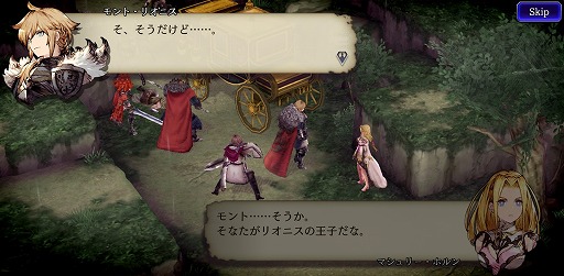 画像ギャラリー No.006のサムネイル画像 / 「ファイナルファンタジー ブレイブエクスヴィアス 幻影戦争」を先行プレイ。スクエニが本日リリースするタクティカルRPGの実力やいかに