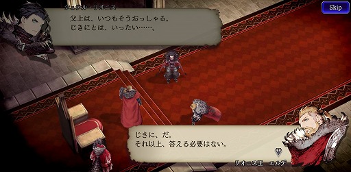 画像ギャラリー No.007のサムネイル画像 / 「ファイナルファンタジー ブレイブエクスヴィアス 幻影戦争」を先行プレイ。スクエニが本日リリースするタクティカルRPGの実力やいかに