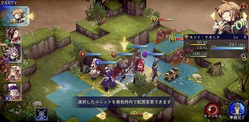 画像ギャラリー No.015のサムネイル画像 / 「ファイナルファンタジー ブレイブエクスヴィアス 幻影戦争」を先行プレイ。スクエニが本日リリースするタクティカルRPGの実力やいかに