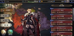 画像ギャラリー No.022のサムネイル画像 / 「ファイナルファンタジー ブレイブエクスヴィアス 幻影戦争」を先行プレイ。スクエニが本日リリースするタクティカルRPGの実力やいかに