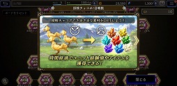 画像ギャラリー No.024のサムネイル画像 / 「ファイナルファンタジー ブレイブエクスヴィアス 幻影戦争」を先行プレイ。スクエニが本日リリースするタクティカルRPGの実力やいかに