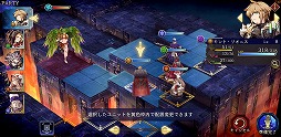 画像ギャラリー No.027のサムネイル画像 / 「ファイナルファンタジー ブレイブエクスヴィアス 幻影戦争」を先行プレイ。スクエニが本日リリースするタクティカルRPGの実力やいかに