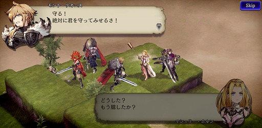 画像ギャラリー No.029のサムネイル画像 / 「ファイナルファンタジー ブレイブエクスヴィアス 幻影戦争」を先行プレイ。スクエニが本日リリースするタクティカルRPGの実力やいかに