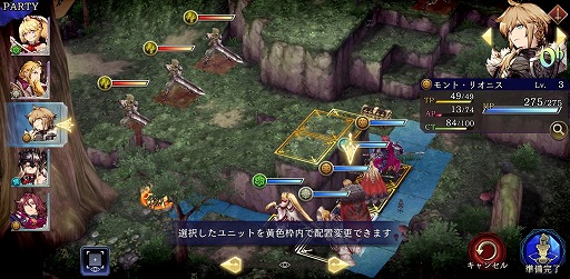 画像ギャラリー No.031のサムネイル画像 / 「ファイナルファンタジー ブレイブエクスヴィアス 幻影戦争」を先行プレイ。スクエニが本日リリースするタクティカルRPGの実力やいかに