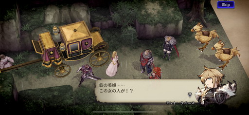 画像ギャラリー No.001のサムネイル画像 / 「FFBE 幻影戦争」初心者向けプレイガイド第1弾。ストーリー序盤の難関を抜けて,1.5倍速機能を開放しよう