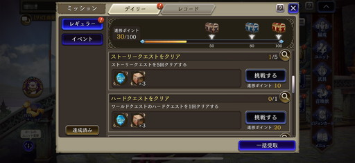 画像ギャラリー No.016のサムネイル画像 / 「FFBE 幻影戦争」初心者向けプレイガイド第1弾。ストーリー序盤の難関を抜けて,1.5倍速機能を開放しよう