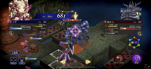 画像ギャラリー No.008のサムネイル画像 / 「FFBE 幻影戦争」トラップ満載のストーリー4章「鉄巨人」戦の攻略と,初心者向けマルチプレイ用おすすめユニットを紹介