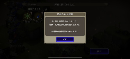 画像ギャラリー No.009のサムネイル画像 / 「FFBE 幻影戦争」トラップ満載のストーリー4章「鉄巨人」戦の攻略と,初心者向けマルチプレイ用おすすめユニットを紹介