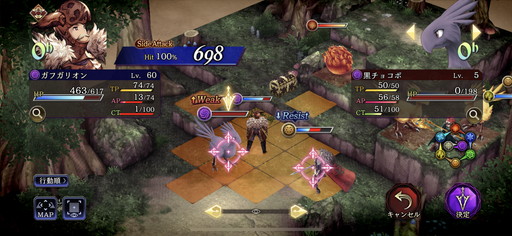 画像ギャラリー No.010のサムネイル画像 / 「FFBE 幻影戦争」×「FFT」は1月15日14:59まで。もう5凸した? SSRの配布ユニット「ガフガリオン」は相当頼りになる高火力アタッカー