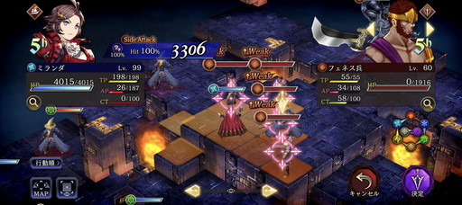 画像ギャラリー No.005のサムネイル画像 / 「FFBE 幻影戦争」最高クラスの斬撃耐性を持つ「ゴールドアーマー」がクラフト可能。「鉄巨人チャレンジ」攻略のコツ&おすすめユニットを紹介