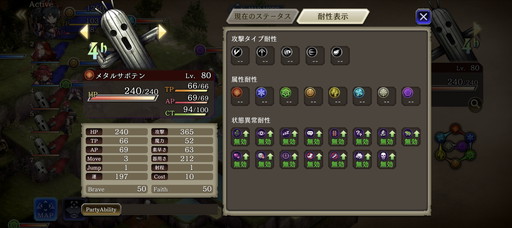 画像ギャラリー No.009のサムネイル画像 / 「FFBE 幻影戦争」最高クラスの斬撃耐性を持つ「ゴールドアーマー」がクラフト可能。「鉄巨人チャレンジ」攻略のコツ&おすすめユニットを紹介