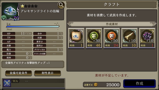 画像ギャラリー No.002のサムネイル画像 / 「FFBE 幻影戦争」のレイドボス「チョコプリン」には“チェイン”を稼ぎやすいユニットがオススメ