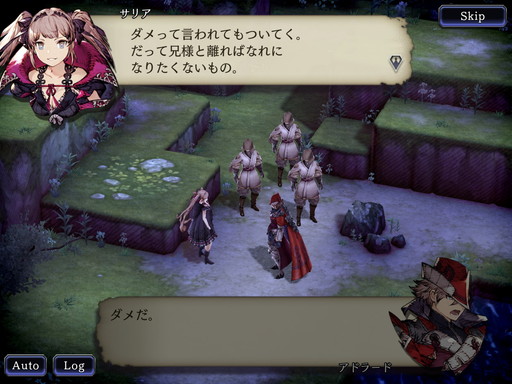 画像ギャラリー No.002のサムネイル画像 / 「サリア」未入手でもやっとくべき！ 「FFBE 幻影戦争」“サリアの欠片獲得クエスト”の概要と攻略方法を紹介