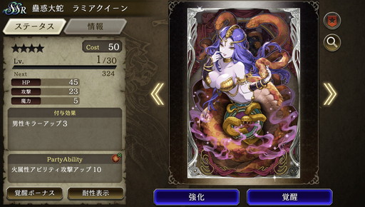 画像ギャラリー No.007のサムネイル画像 / 「サリア」未入手でもやっとくべき！ 「FFBE 幻影戦争」“サリアの欠片獲得クエスト”の概要と攻略方法を紹介