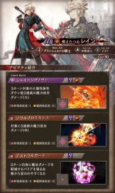 画像ギャラリー No.008のサムネイル画像 / 「FFBE幻影戦争」で「メビウス ファイナルファンタジー」とのコラボキャンペーンが開催