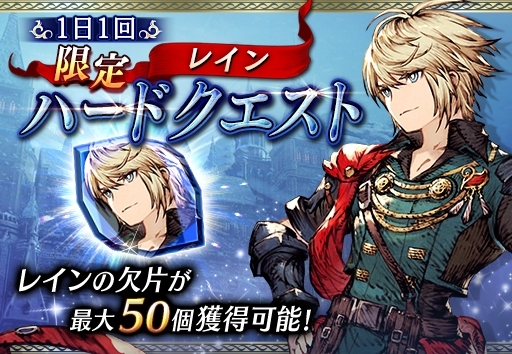 画像ギャラリー No.010のサムネイル画像 / 「FFBE幻影戦争」で「メビウス ファイナルファンタジー」とのコラボキャンペーンが開催